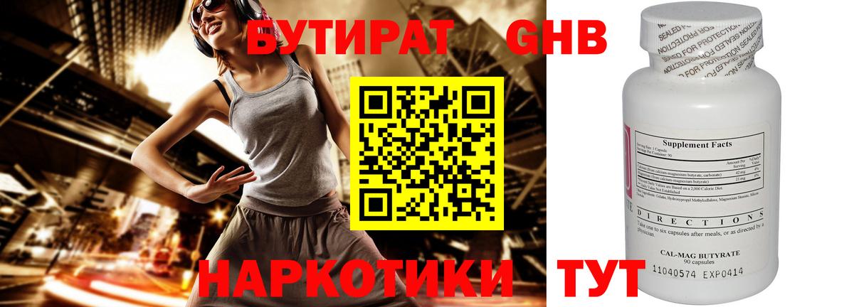 Кетамин  Кокаин  Мефедрон   МЕТ  Тайшет  Вход с VPN  ГАШИШ  Гашиш 