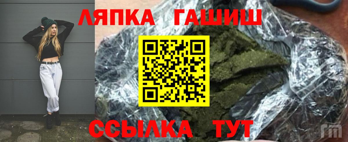 Гашиш индика сатива Тайшет