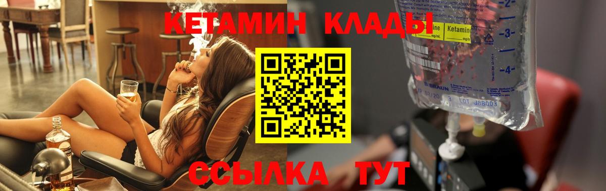 МАРИХУАНА Тайшет