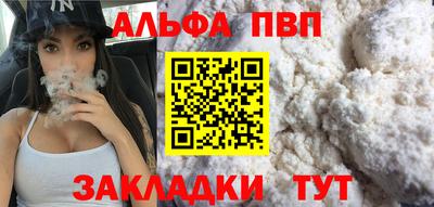 таблы Татарск
