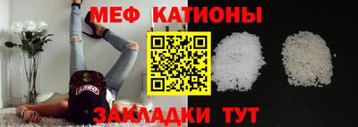 таблы Татарск