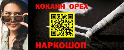 прущий лед Тара