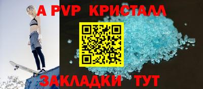 прущий лед Тверь