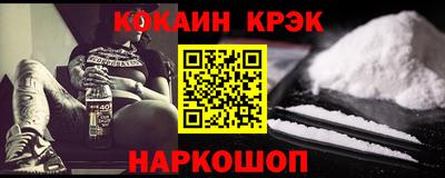 прущий лед Тара