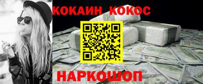 прущий лед Тара