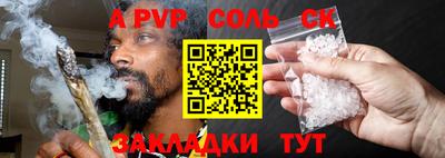 прущий лед Тверь
