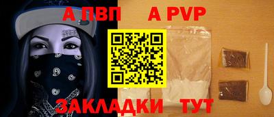 прущий лед Тара
