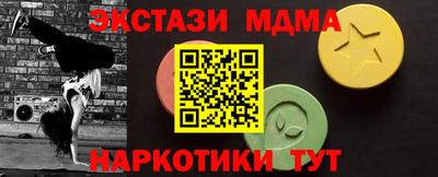 прущий лед Тара