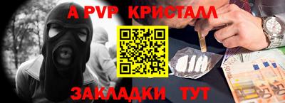 прущий лед Тара