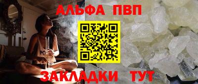 прущий лед Тара
