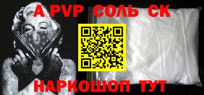 прущий лед Тара