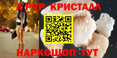 таблы Татарск
