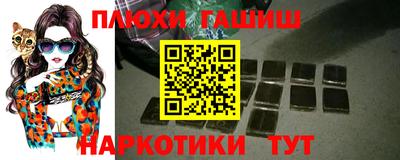 прущий лед Тара