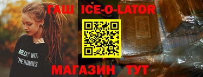 прущий лед Тара