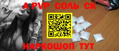 прущий лед Тара