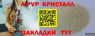 прущий лед Тара