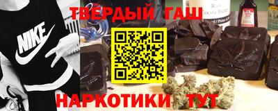 таблы Татарск