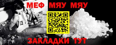 таблы Татарск