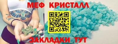 прущий лед Тара