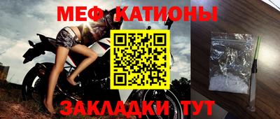 таблы Татарск