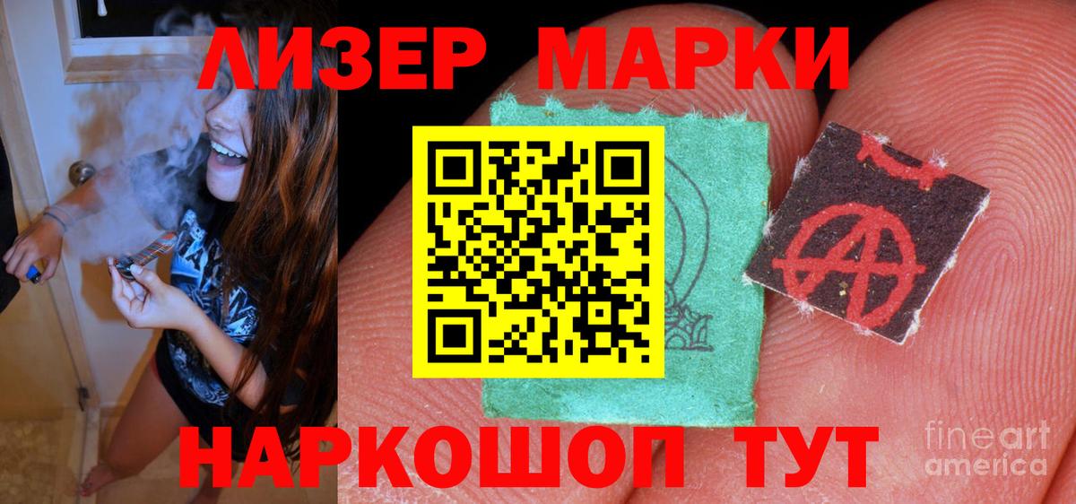 ЛСД экстази ecstasy  Лсд 25 экстази кислота  Тайшет  Вход с VPN 