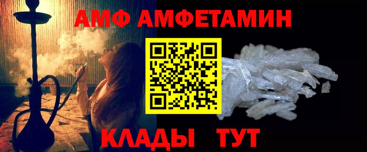 Первитин Methamphetamine  Первитин Methamphetamine  Вход с VPN  Тайшет 