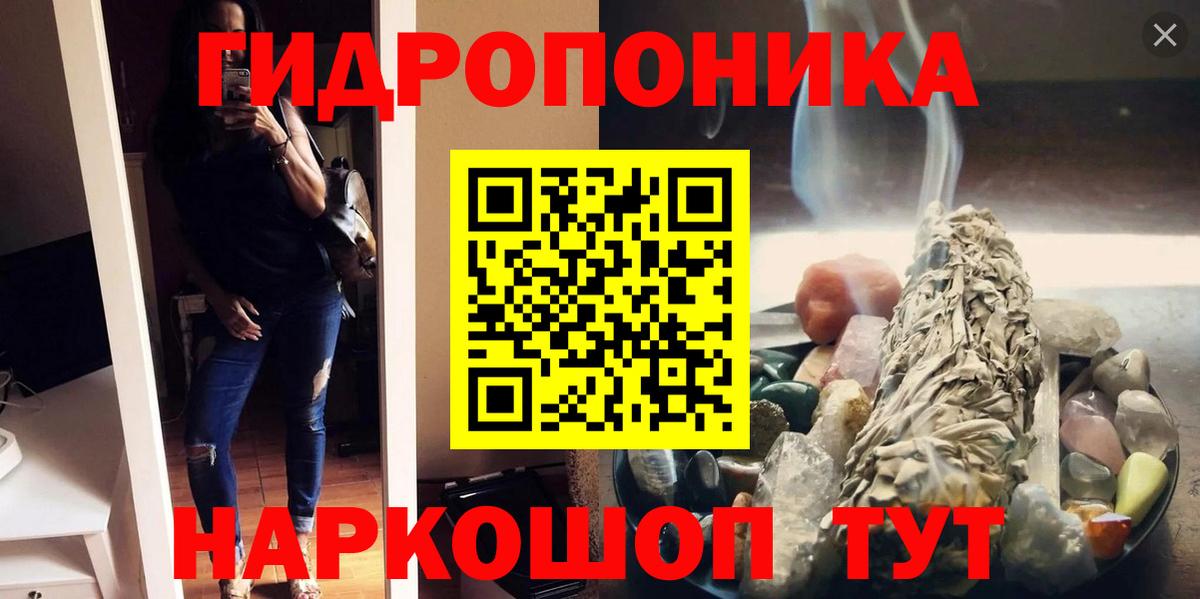 Бошки Шишки тримм Тайшет
