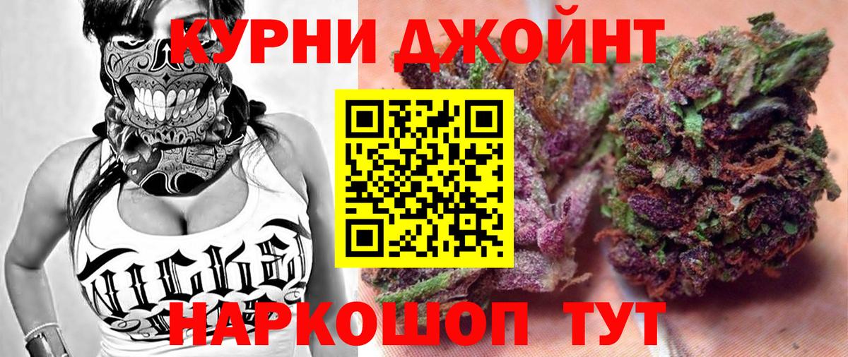 МАРИХУАНА Bruce Banner  Шишки марихуана марихуана  Вход с VPN  Бошки марихуана Amnesia  Тайшет 